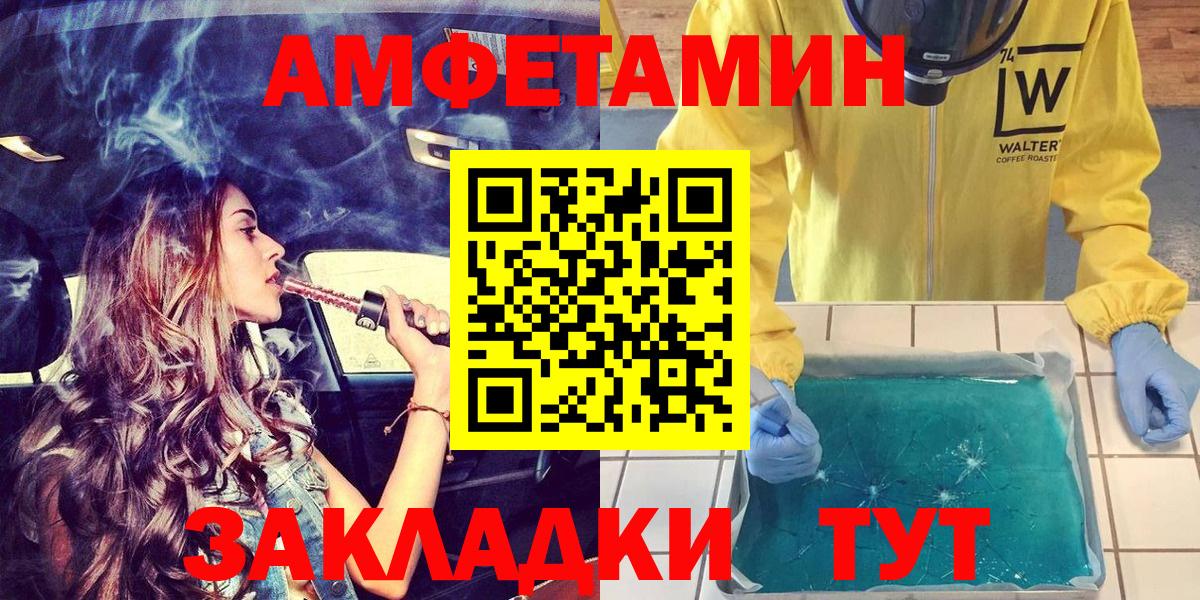 Amphetamine Розовый Кохма