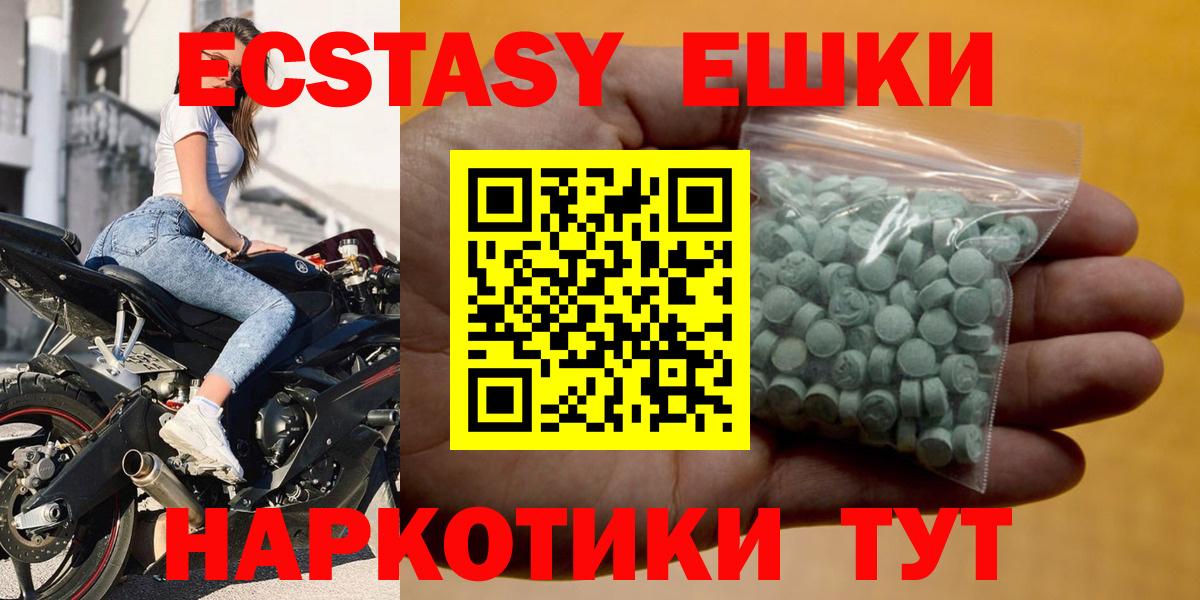 Экстази Punisher Кохма