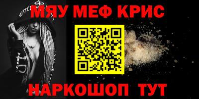 COCAINE Кунгур