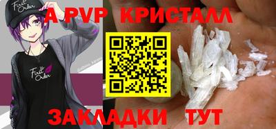 меф VHQ Кулебаки
