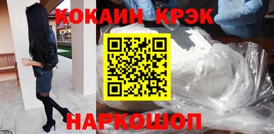 амфетамин Краснокаменск