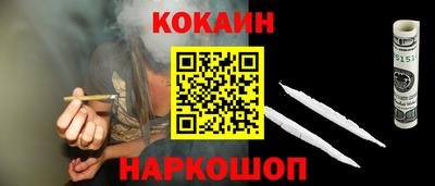 амфетамин Краснокаменск