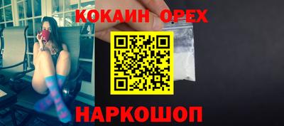 амф Краснодар