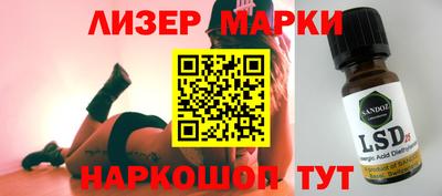 амфетамин Краснокаменск