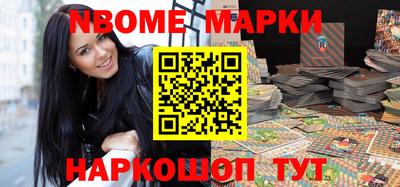 меф VHQ Кулебаки