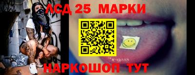 амф Краснодар