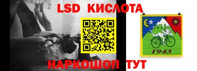 амф Краснодар