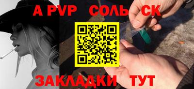 амф Краснодар