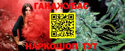 дистиллят марихуана Краснознаменск