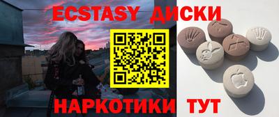 COCAINE Кунгур