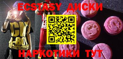 дистиллят марихуана Краснознаменск