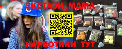 амфетамин Краснокаменск