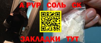 дистиллят марихуана Краснознаменск