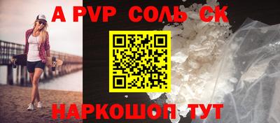 амфетамин Краснокаменск