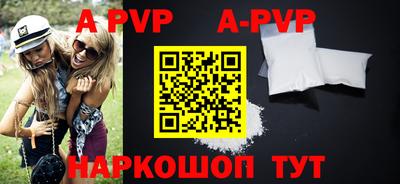 амфетамин Краснокаменск