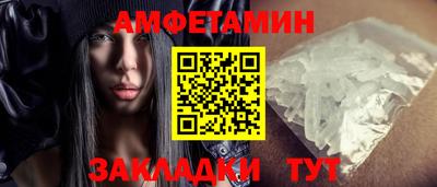 амф Краснодар