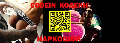 амф Краснодар