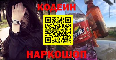 амф Краснодар
