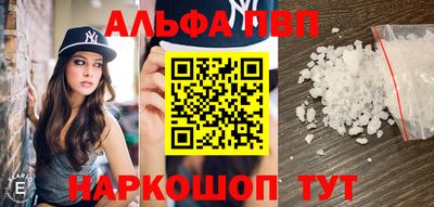 меф VHQ Кулебаки