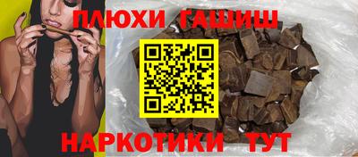 амфетамин Краснокаменск