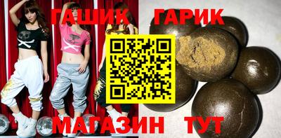 амфетамин Краснокаменск