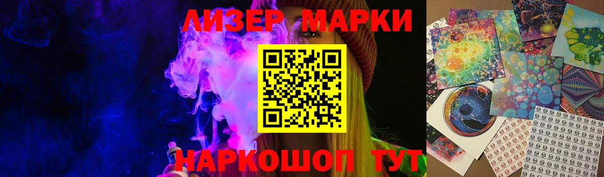 Лсд 25 экстази ecstasy  LSD-25 экстази  Вход с VPN  Кохма  ЛСД экстази ecstasy 