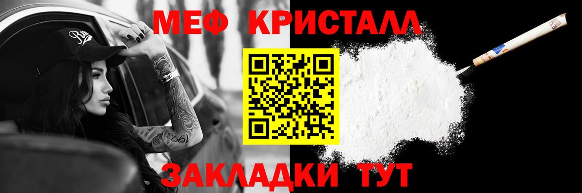 МЕФ 4 MMC  Меф мяу мяу  Кохма  Меф  Вход с VPN 