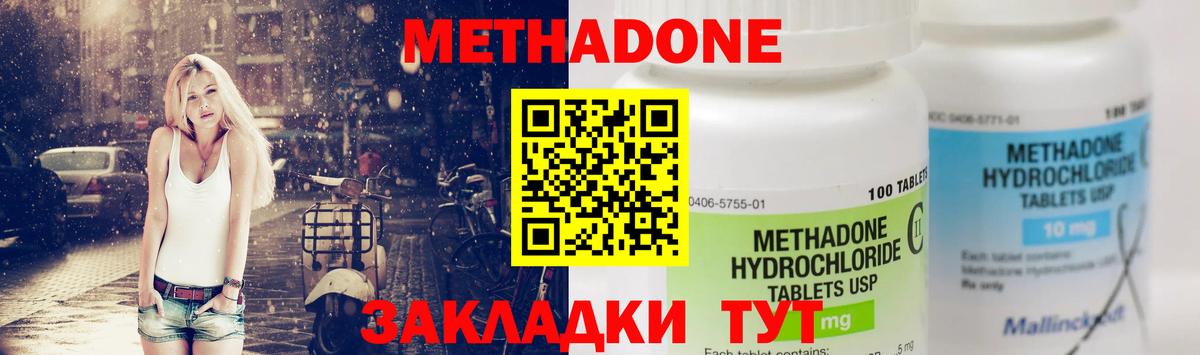 MEGA зеркало  Вход с VPN  Кохма  МЕТАДОН VHQ 