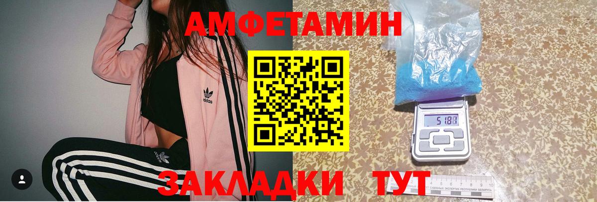 Первитин Декстрометамфетамин 99.9%  Первитин Декстрометамфетамин 99.9%  Кохма  Метамфетамин  Вход с VPN 