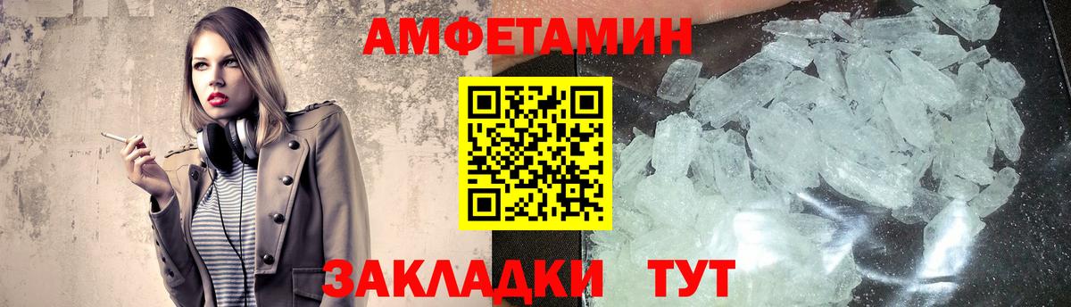 Метамфетамин витя Кохма