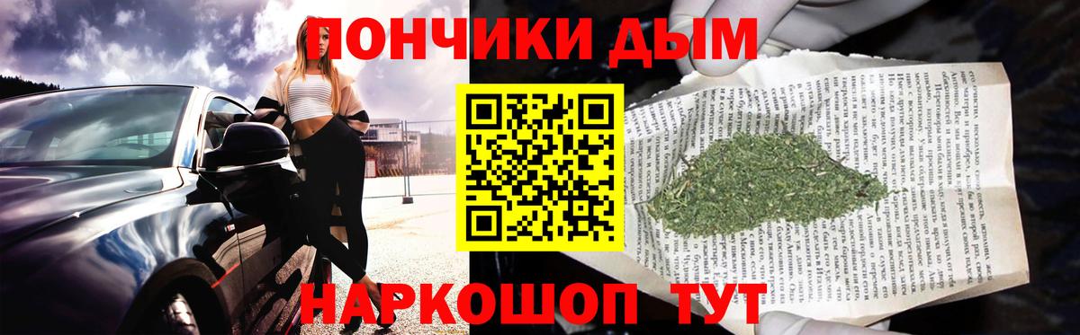 Марихуана SATIVA & INDICA Кохма