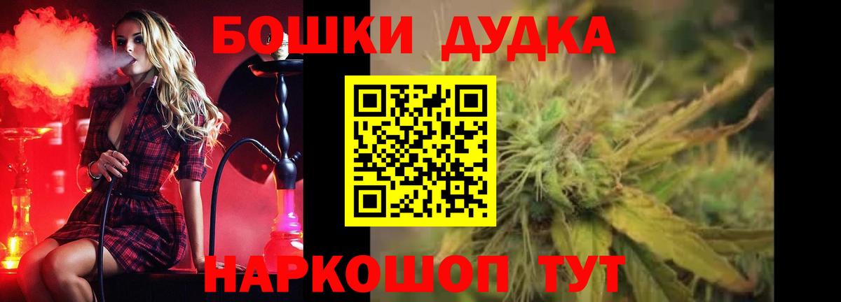 Конопля OG Kush  Канабис Ganja  Вход с VPN  Кохма 